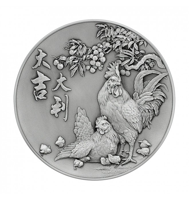 Prosperity Rooster Zodiac Plate – Large